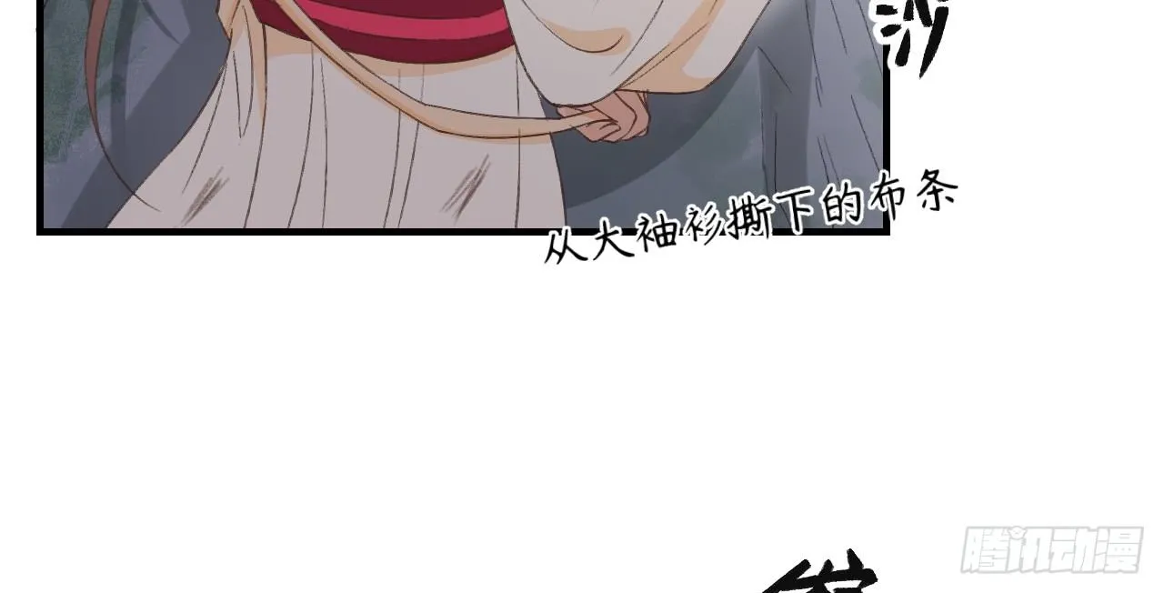 火热的亲密 第13页