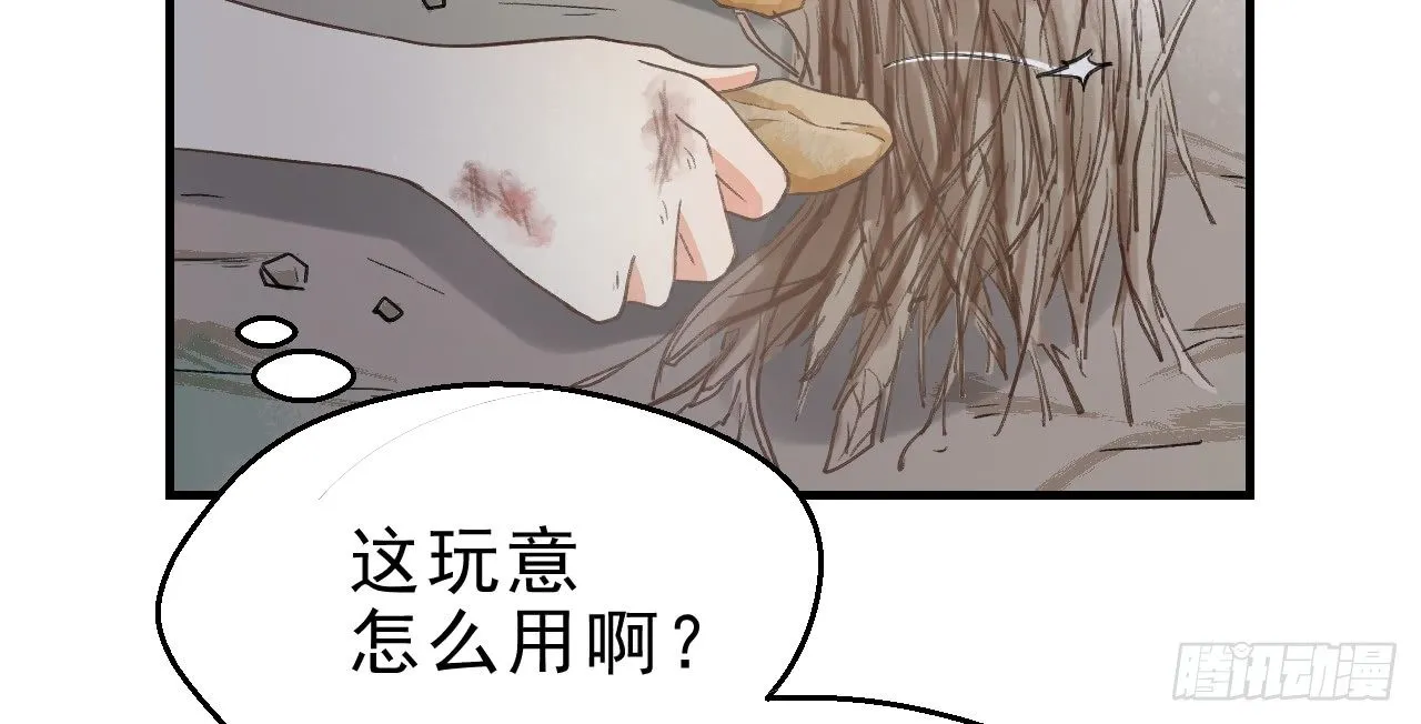 火热的亲密 第15页