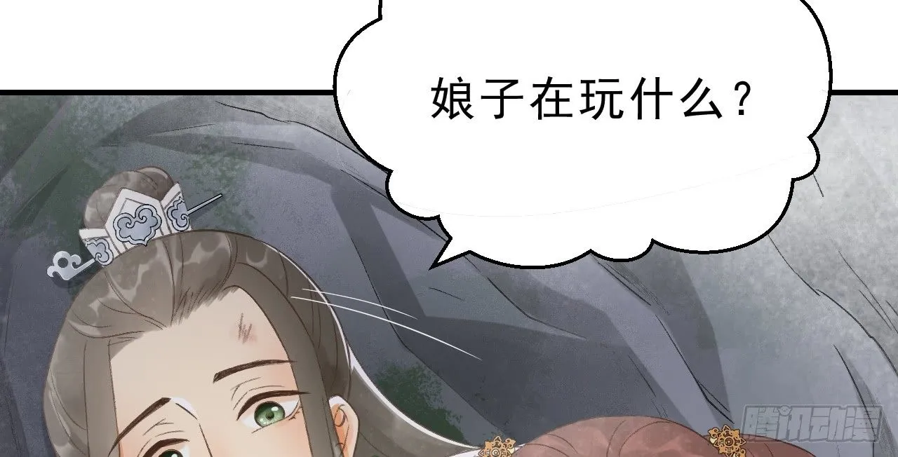 火热的亲密 第17页
