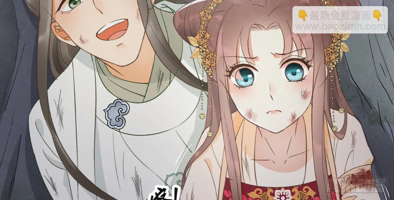火热的亲密 第18页