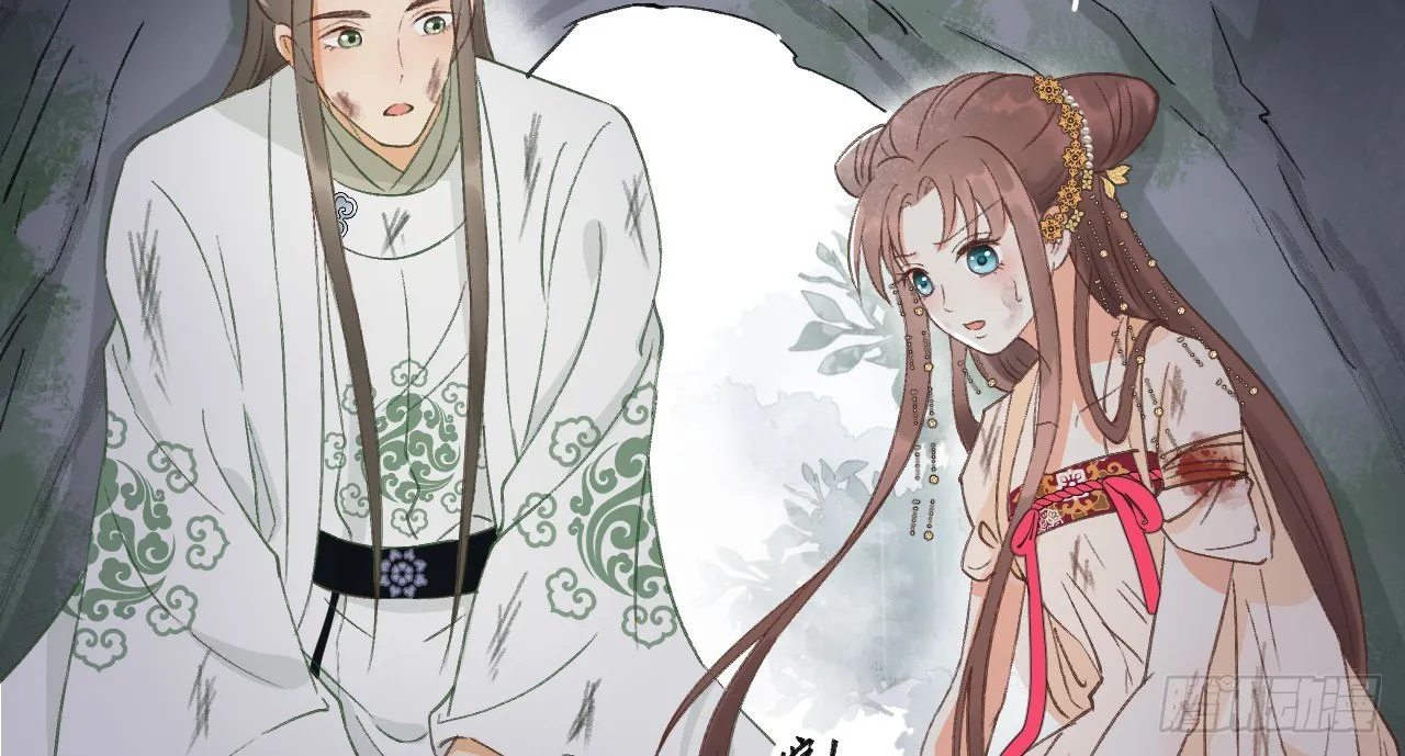 火热的亲密 第22页