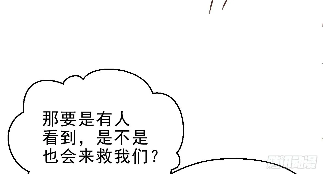 火热的亲密 第28页