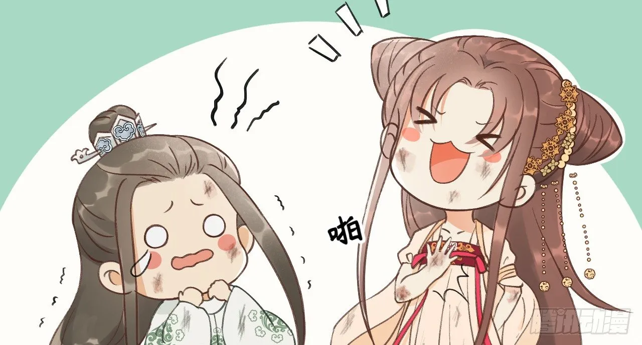火热的亲密 第40页