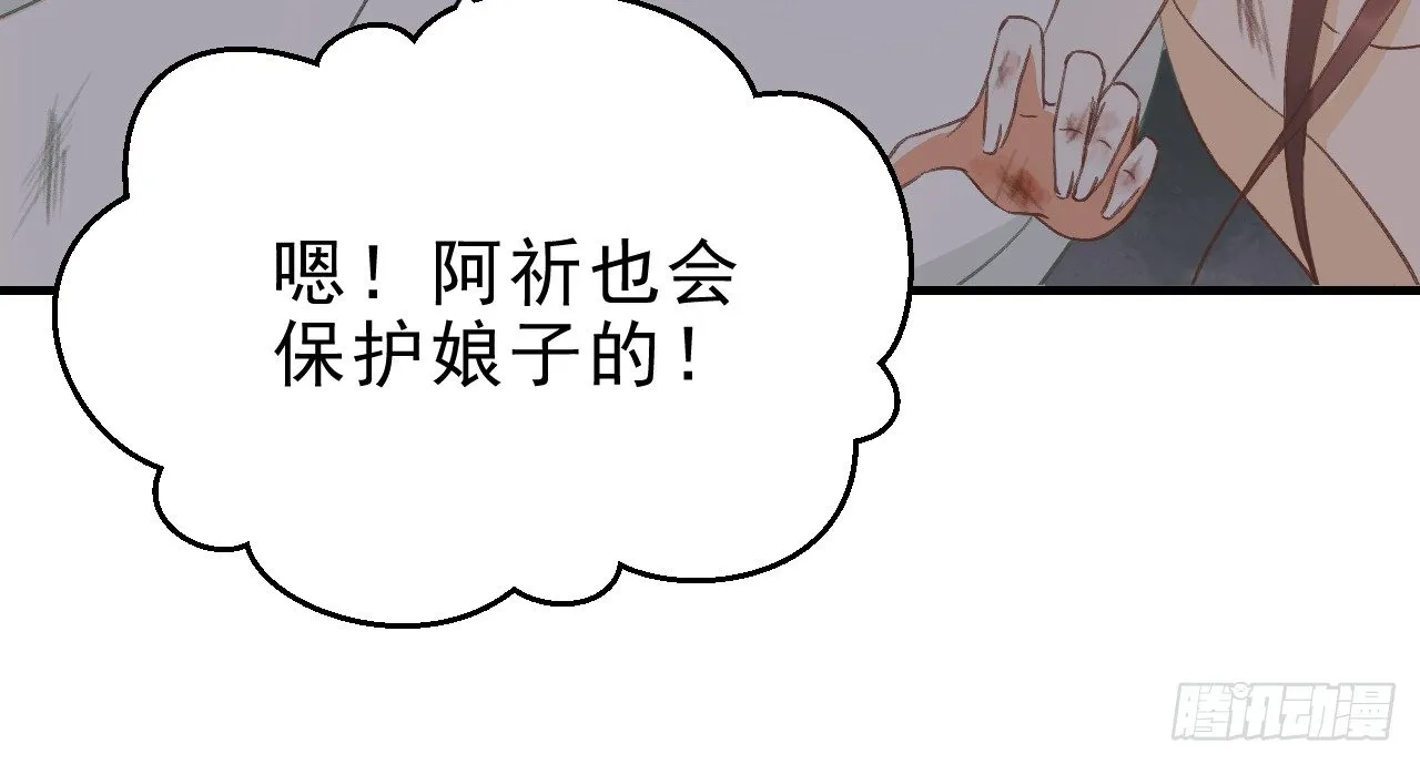 火热的亲密 第44页