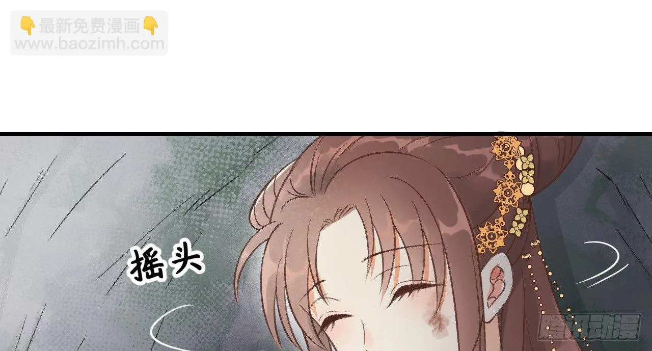 火热的亲密 第52页