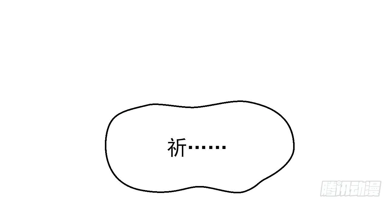 火热的亲密 第58页