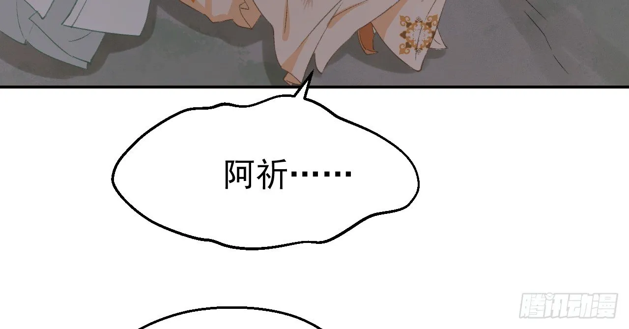 火热的亲密 第62页