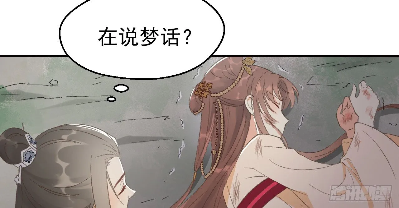 火热的亲密 第63页