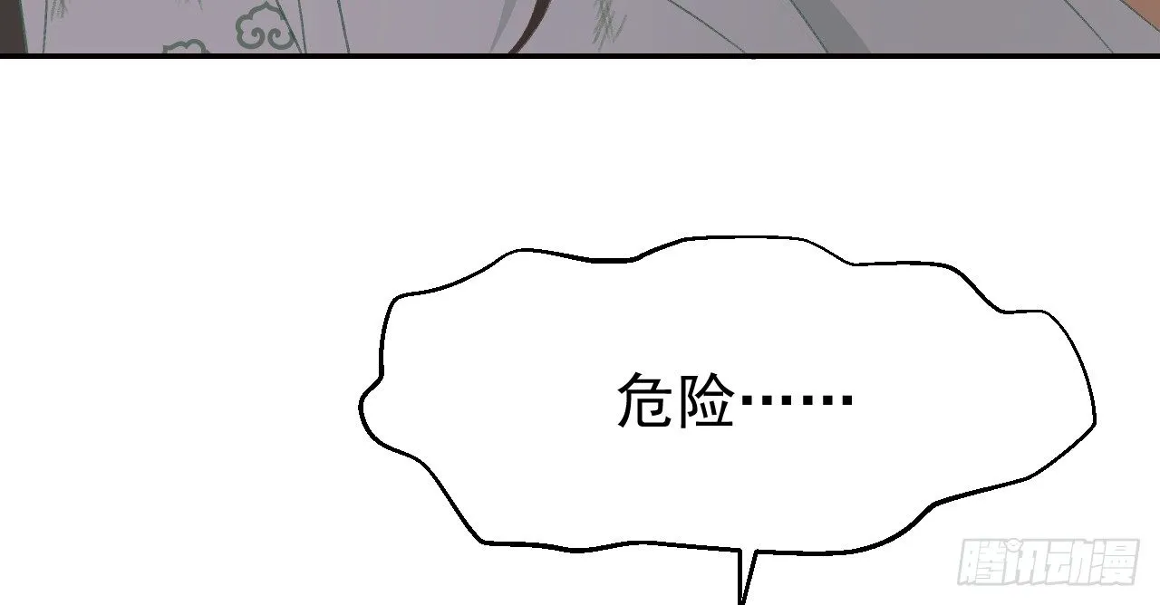 火热的亲密 第65页