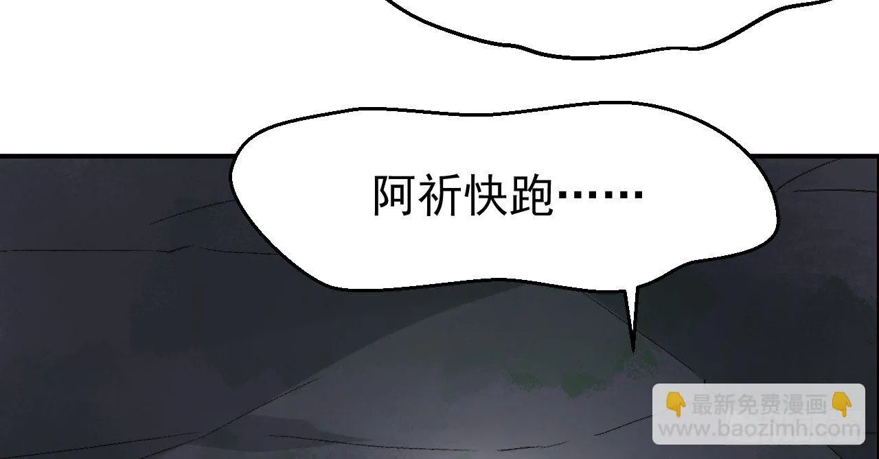 火热的亲密 第68页