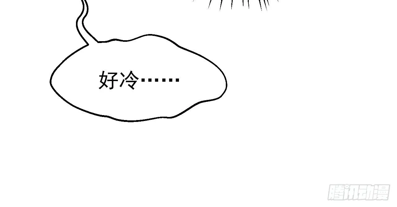火热的亲密 第75页