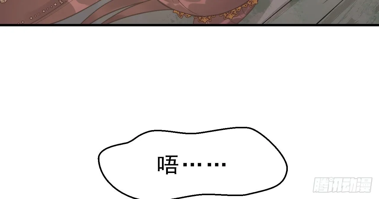火热的亲密 第82页