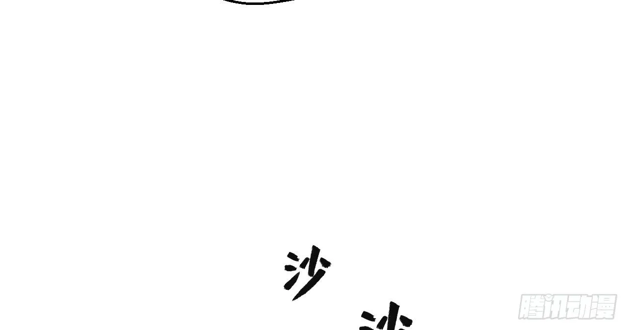 火热的亲密 第83页