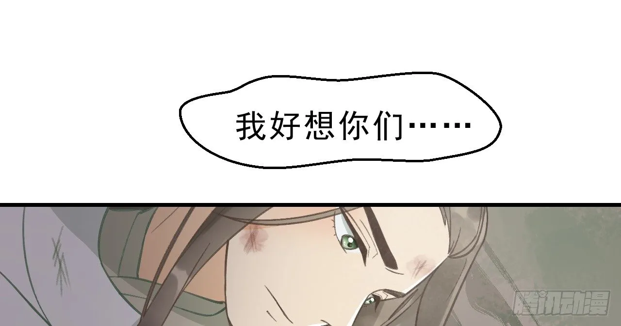 火热的亲密 第92页