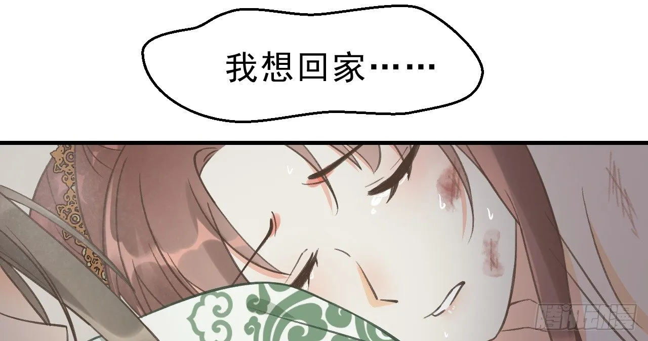 火热的亲密 第94页