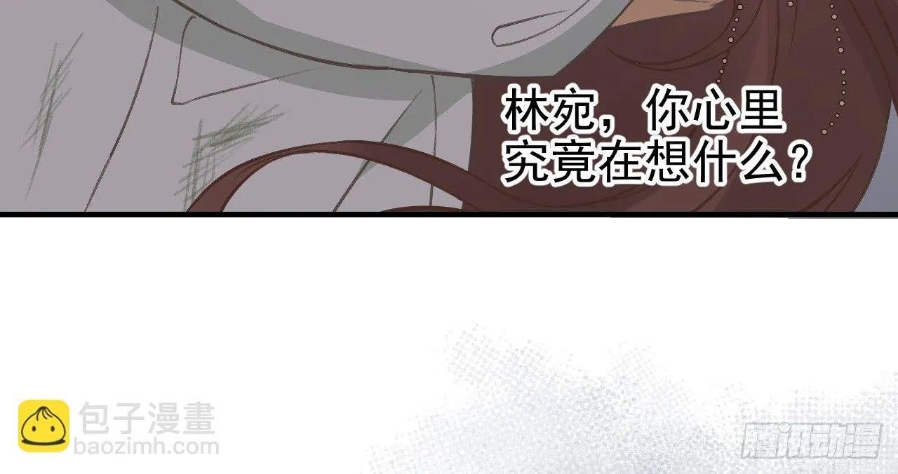 火热的亲密 第101页