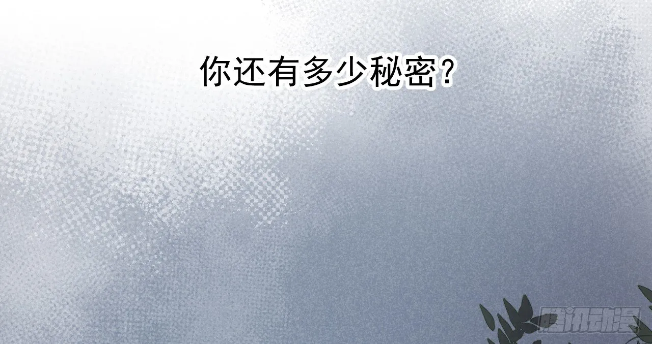 火热的亲密 第102页