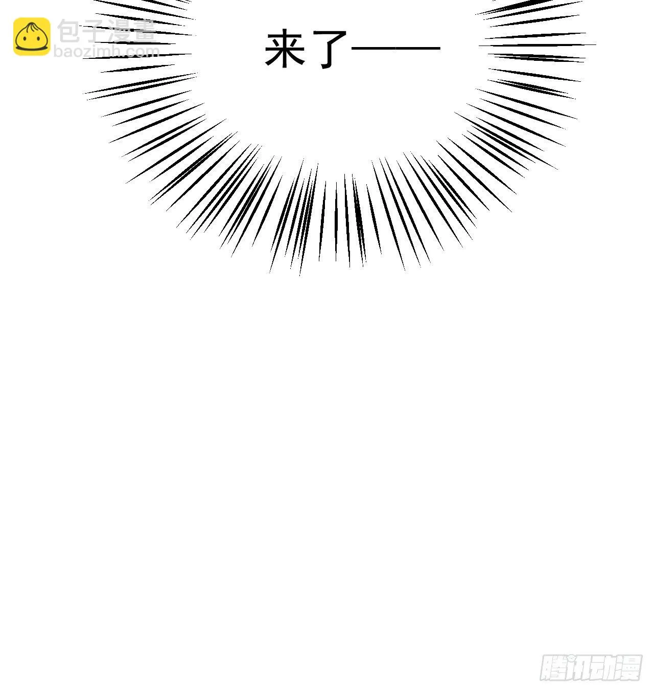 火热的亲密 第111页