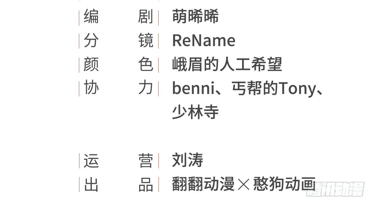 你是逃不掉的 第4页
