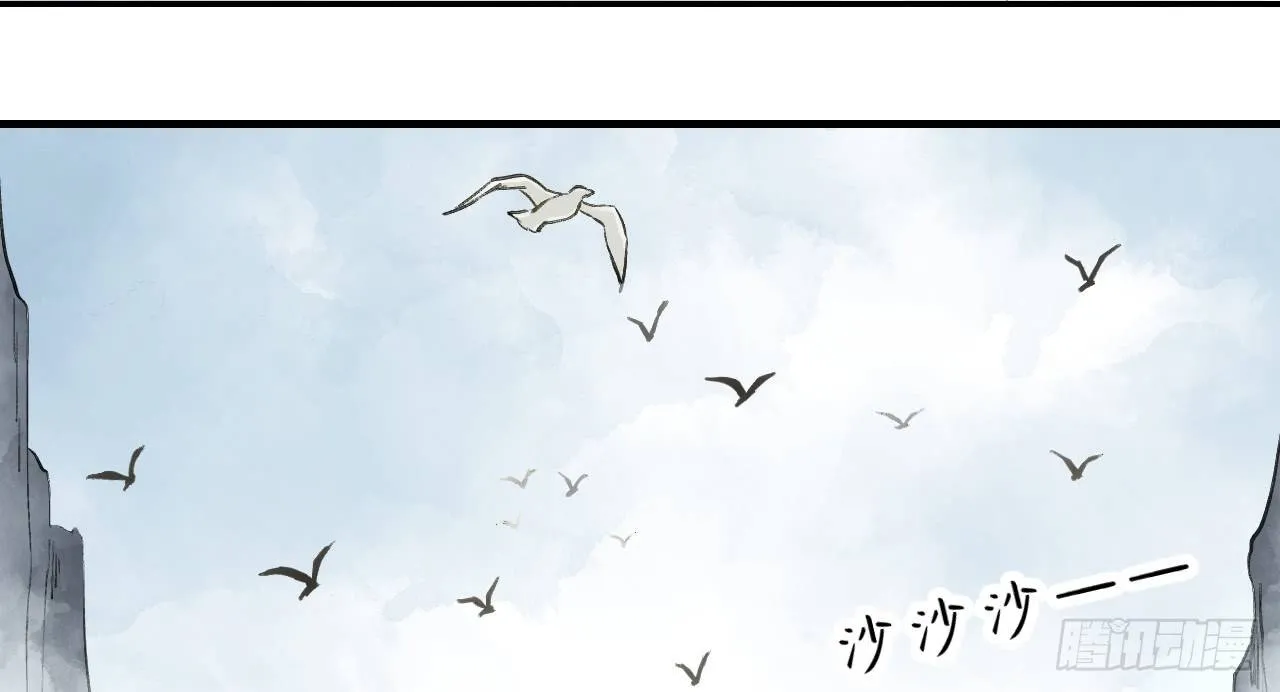 你是逃不掉的 第7页