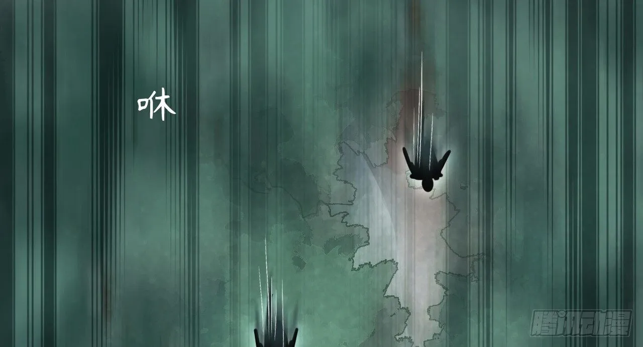 你是逃不掉的 第9页