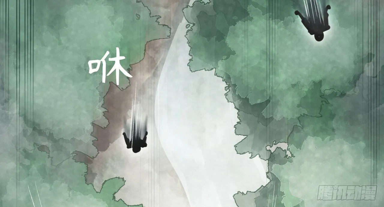 你是逃不掉的 第11页