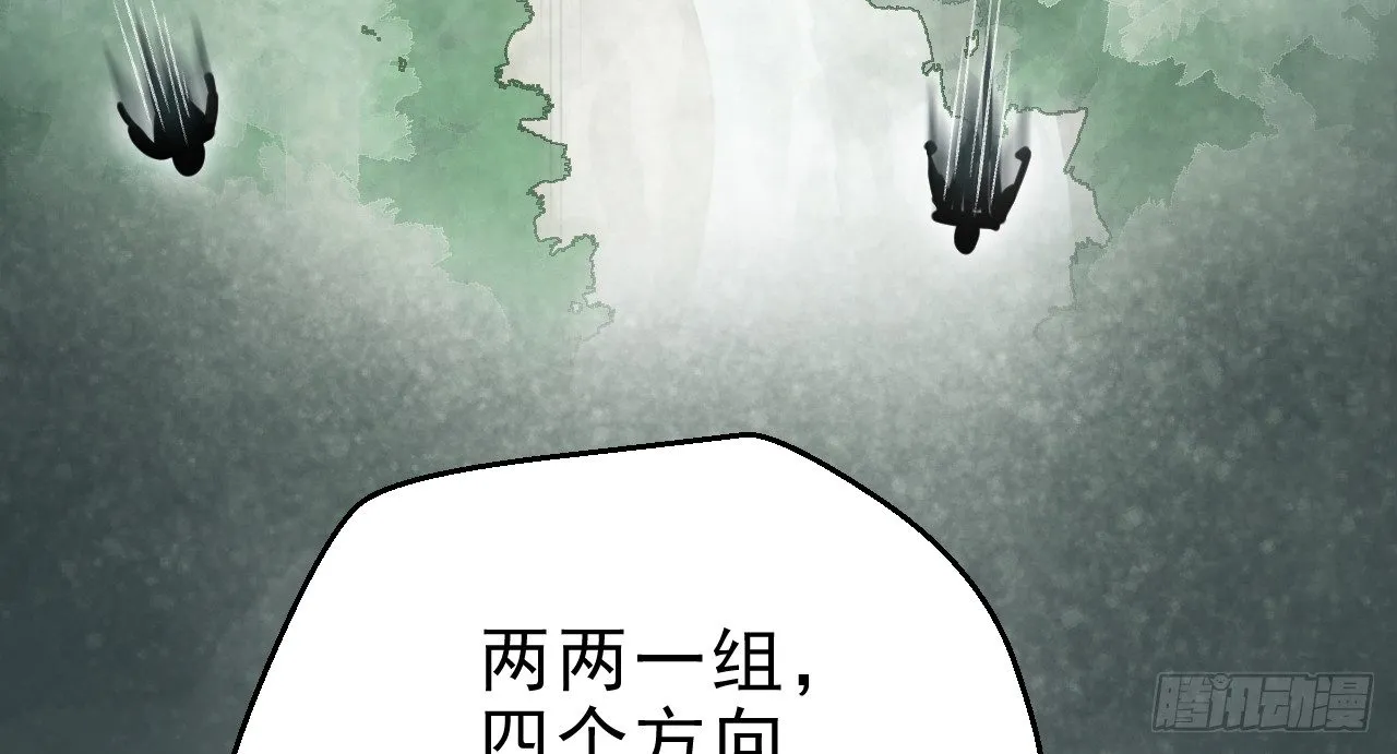 你是逃不掉的 第12页