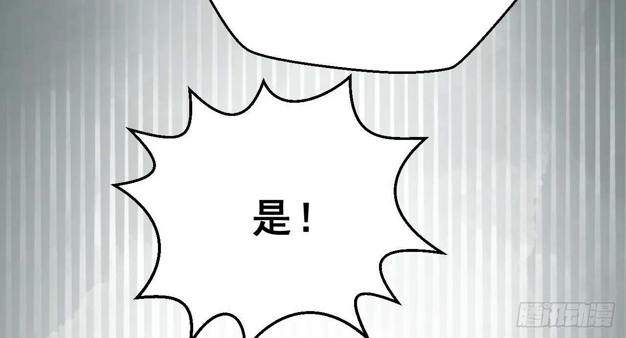 你是逃不掉的 第14页