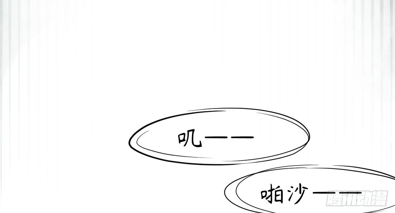 你是逃不掉的 第16页