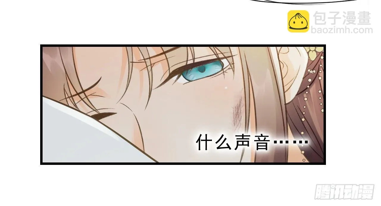 你是逃不掉的 第17页