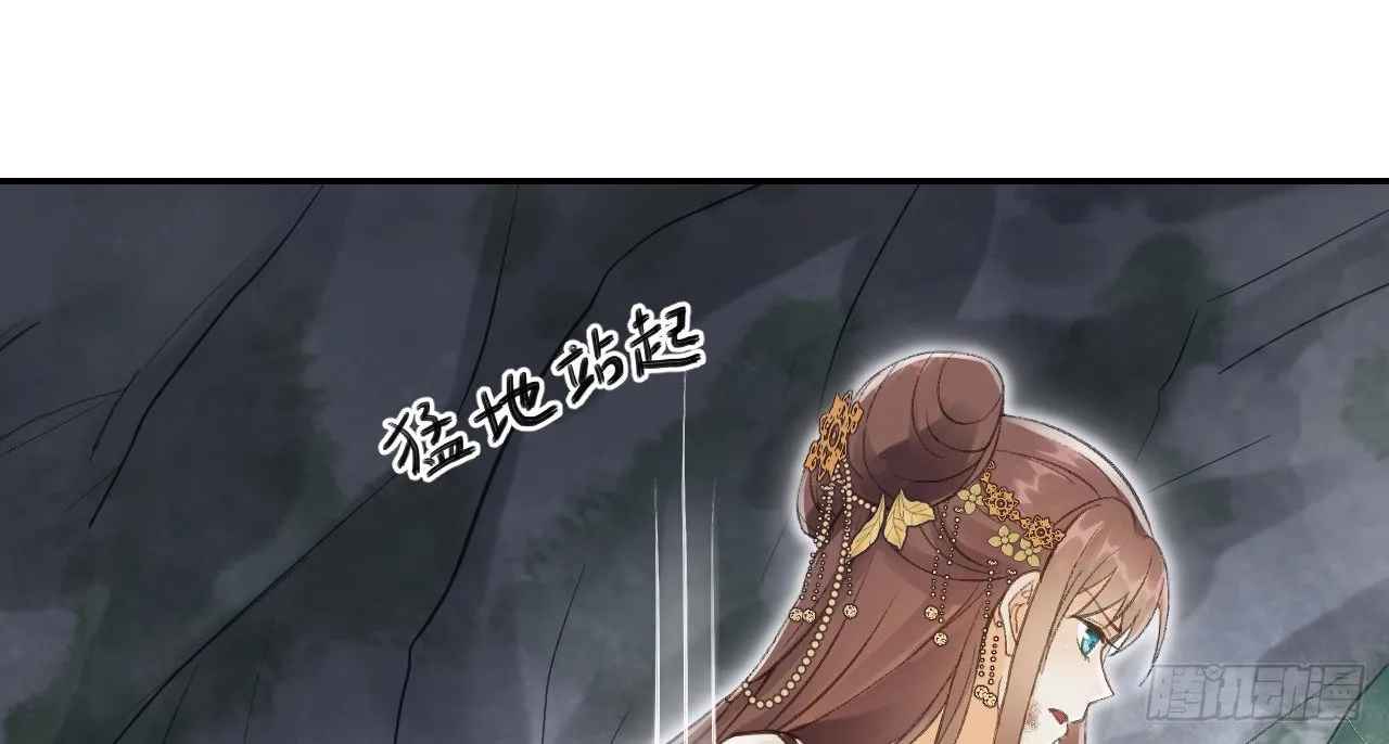 你是逃不掉的 第32页