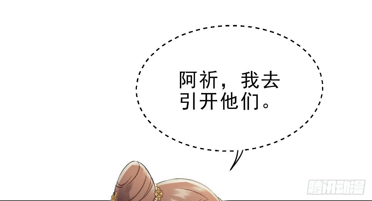 你是逃不掉的 第57页