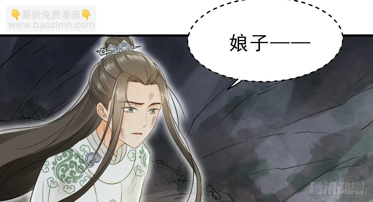 你是逃不掉的 第63页