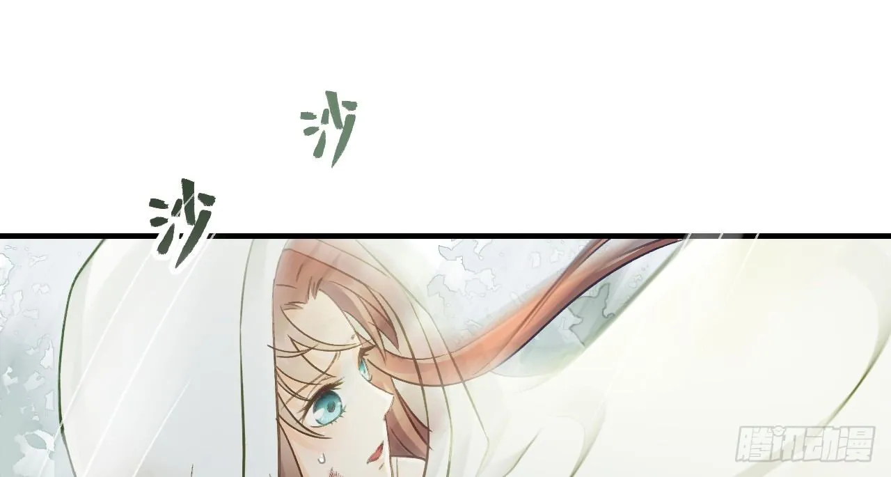 你是逃不掉的 第91页