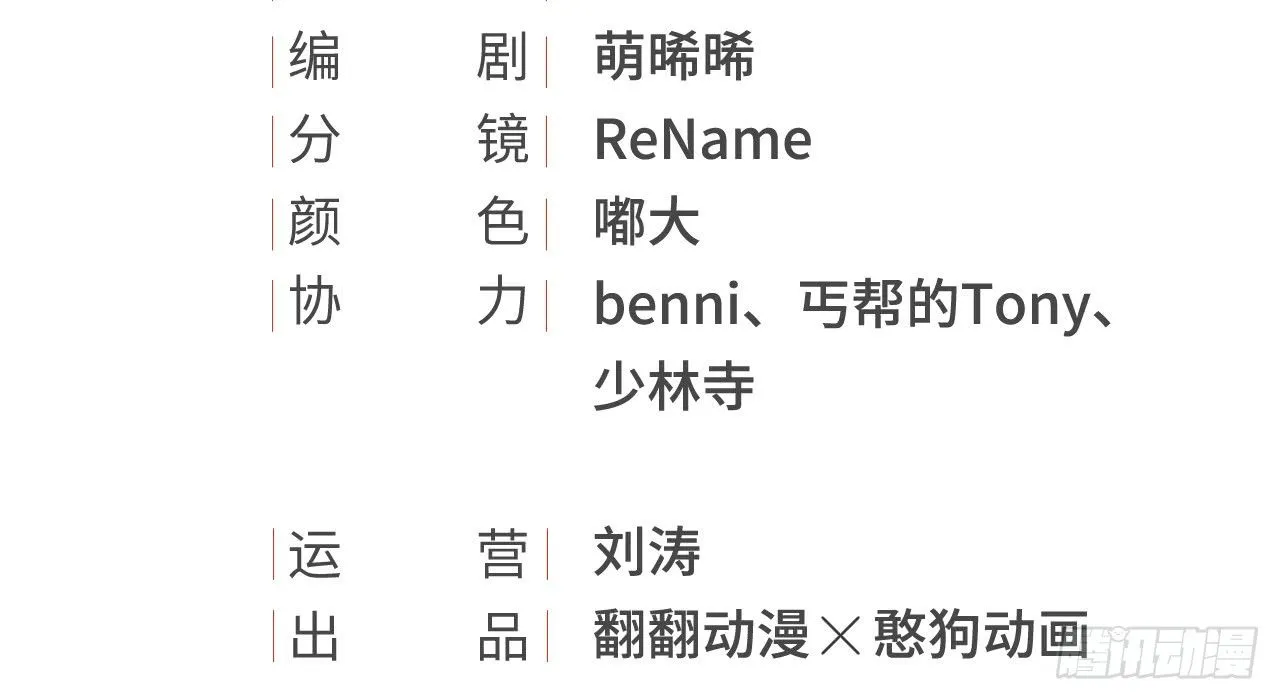 绝地反击 第4页
