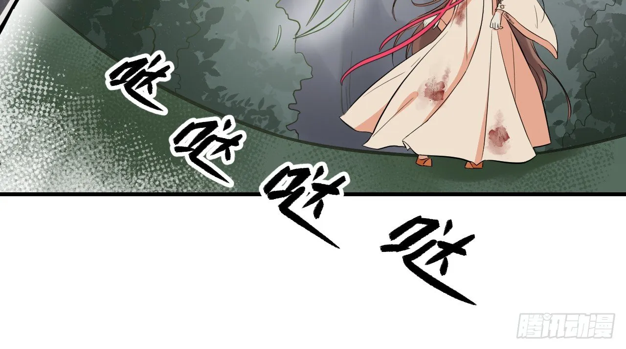 绝地反击 第17页