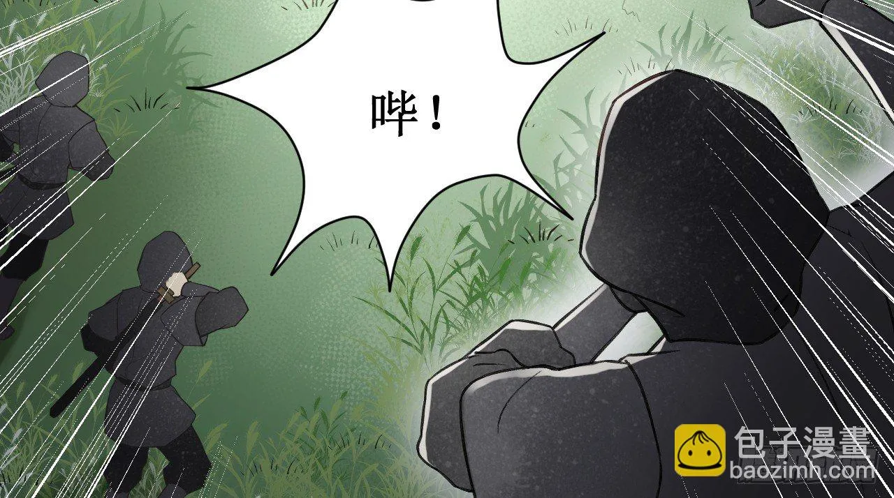 绝地反击 第23页