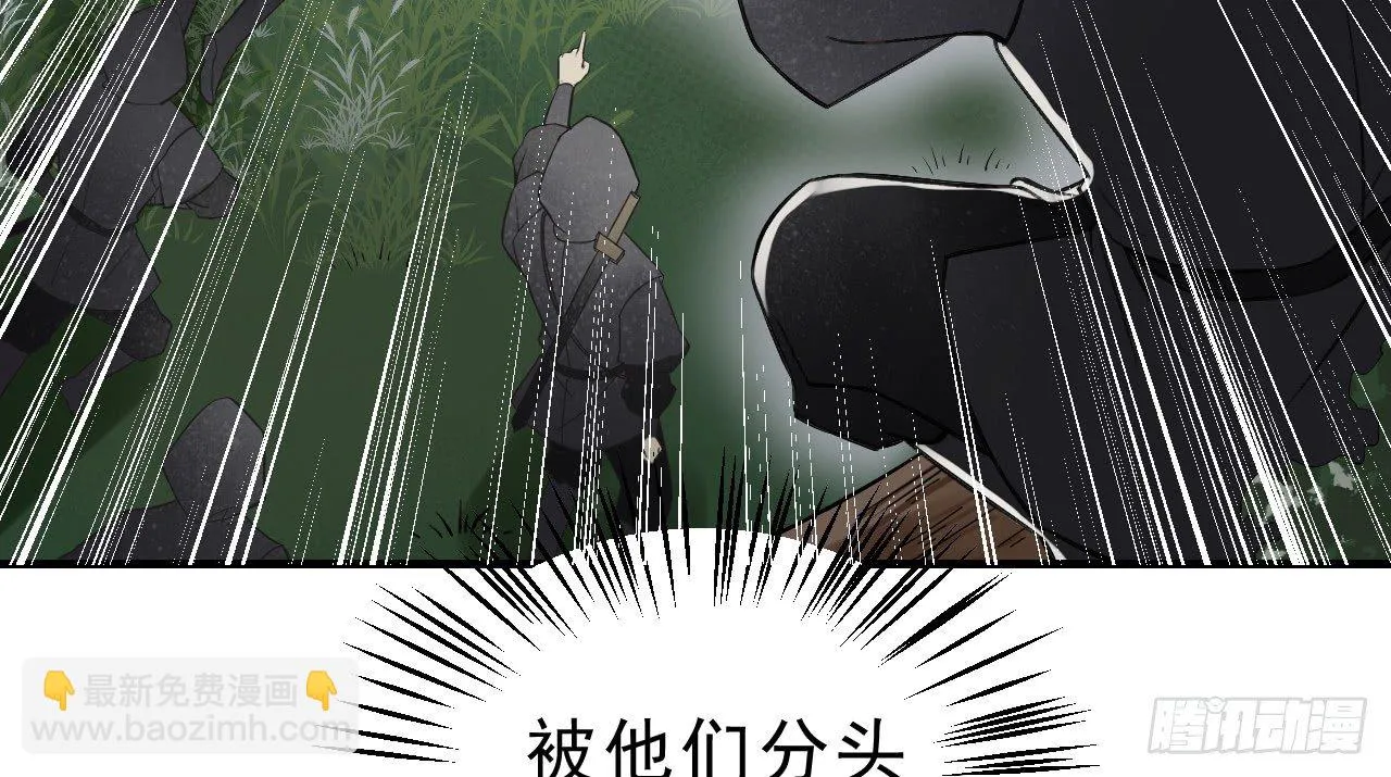 绝地反击 第24页