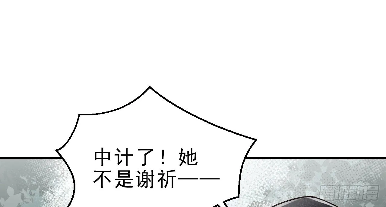 绝地反击 第26页