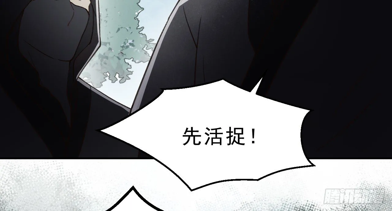 绝地反击 第28页