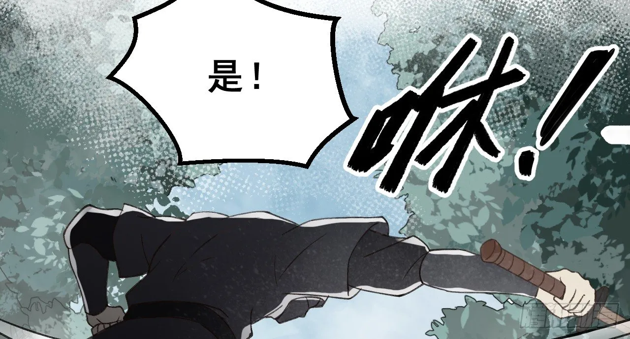 绝地反击 第29页