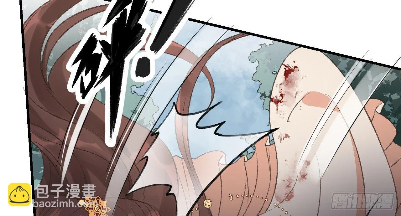 绝地反击 第34页