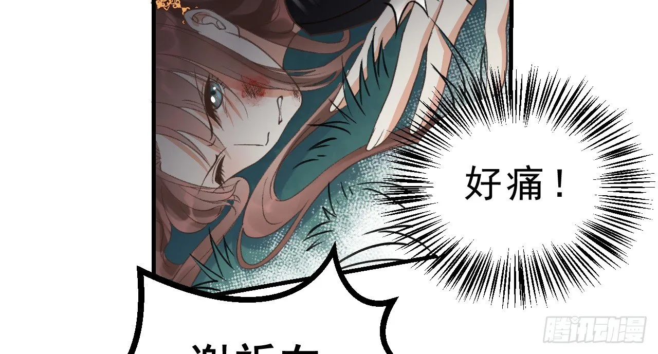 绝地反击 第38页