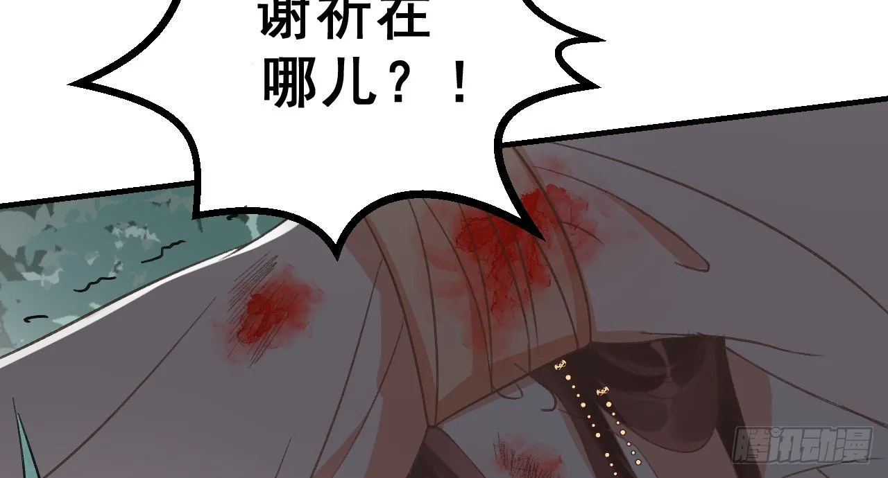 绝地反击 第39页