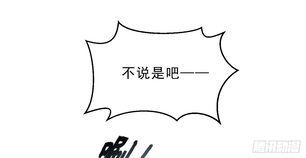 绝地反击 第43页