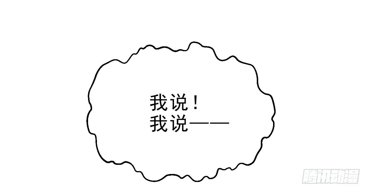 绝地反击 第46页