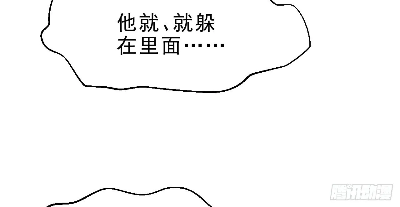 绝地反击 第51页