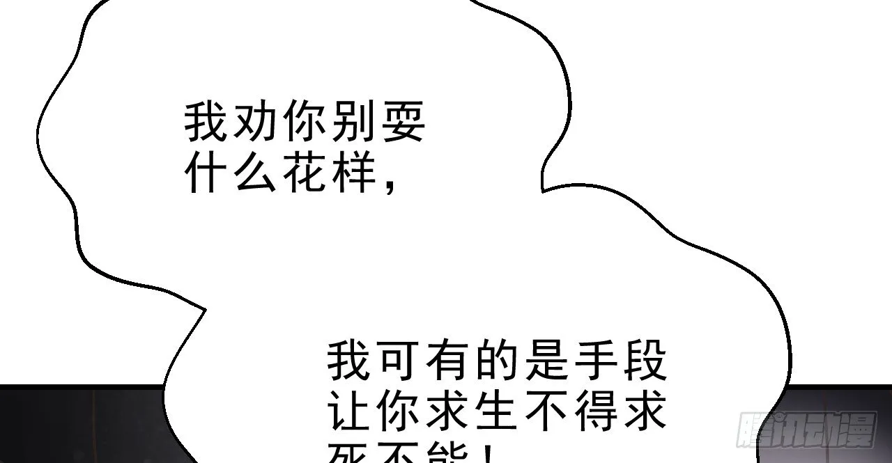 绝地反击 第52页
