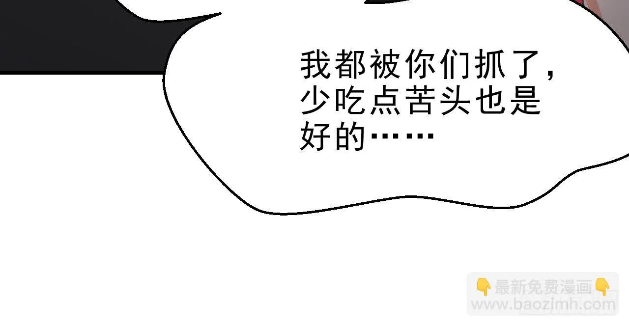 绝地反击 第55页