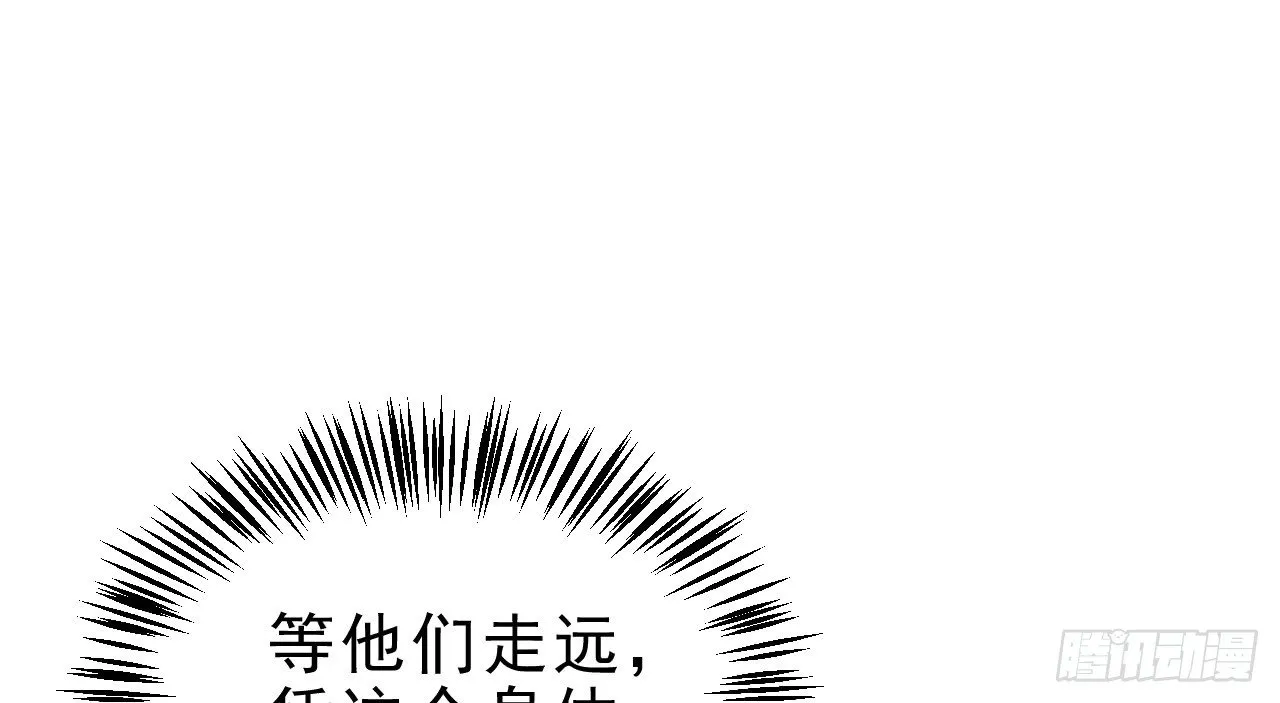 绝地反击 第62页